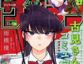 漫画版《乐可》