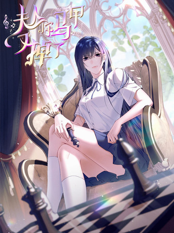 《健身教练》漫画全集